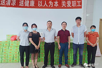 夏日送清涼，情誼沁人心